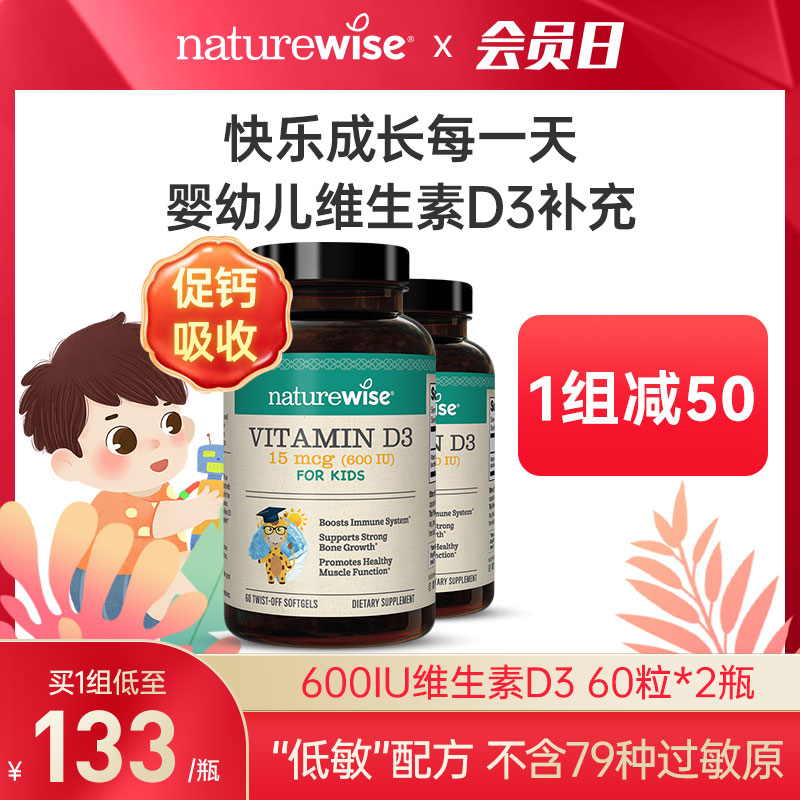 1组减50 买1低至133/瓶