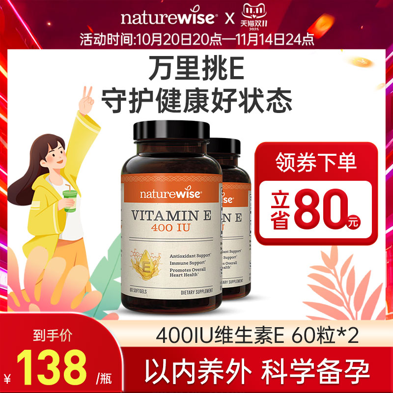 1组减80 1组到手价138/瓶/瓶