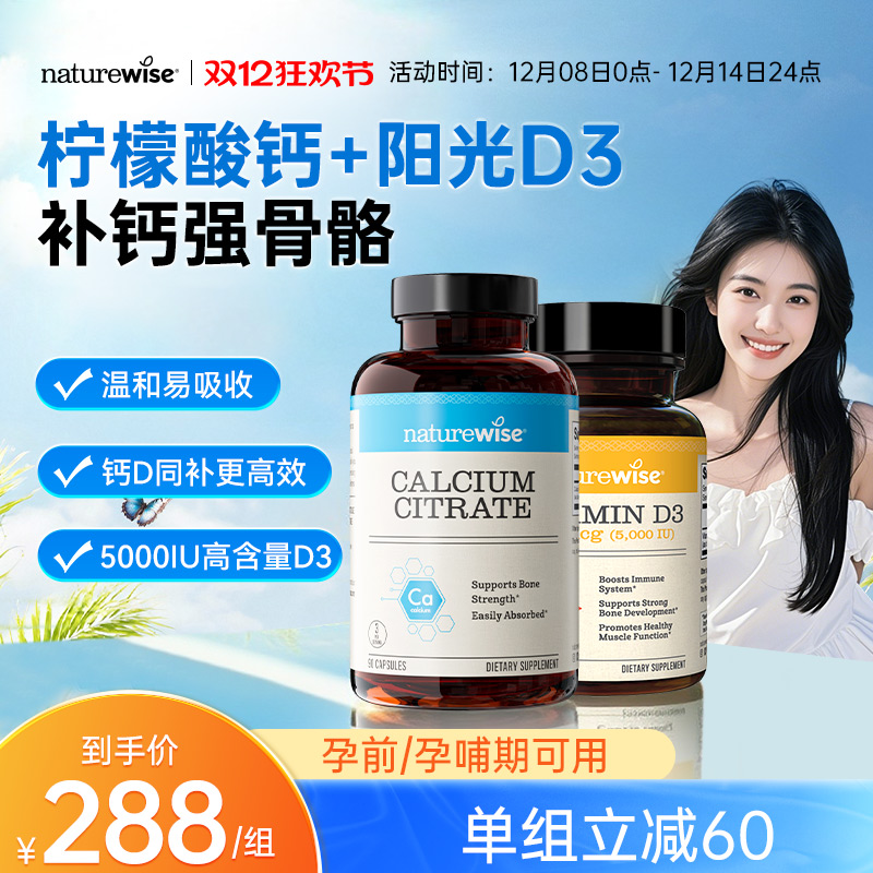 立减60 到手价288/组