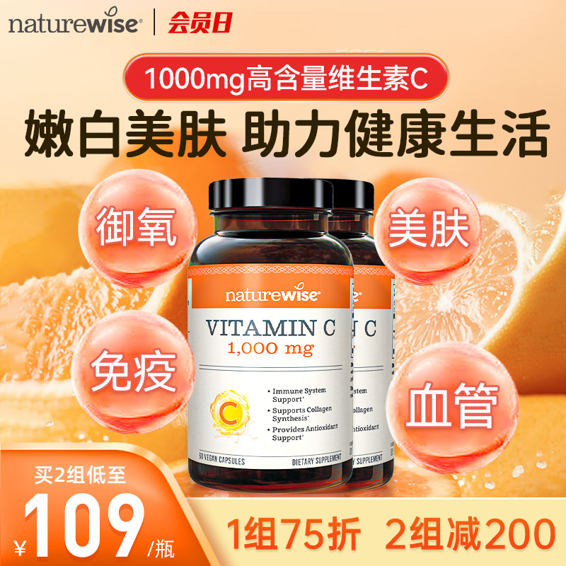 1组75折 2组减200 买2组到手109/瓶