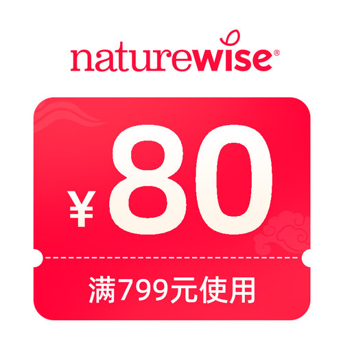 预定大额有价券