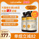 Naturewise2瓶2000iu活性25羟基维生素d3阳光瓶备d孕胶囊