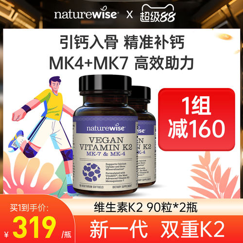 1组减160 买1组到手319/瓶