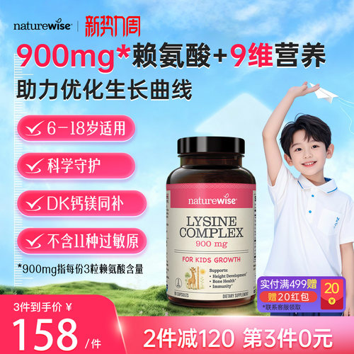 2件减120 第3件0元 3件到手价158/瓶