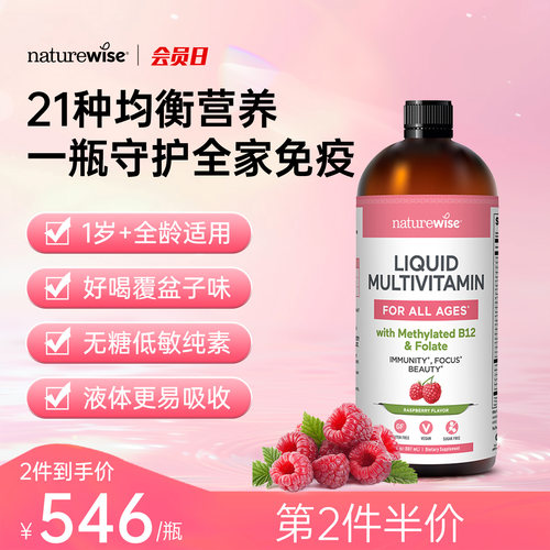 第2件半价  买2低至546/瓶