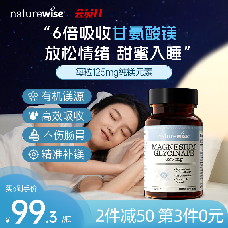 2件减50 第3件0元 买3到手价低至99.3/瓶