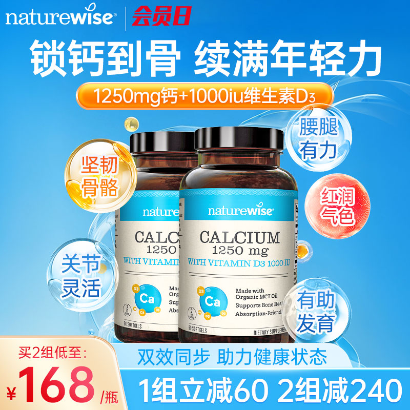 1组减60 2组减240 买2组到手168/瓶