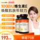 2瓶装 Naturewise1000iu维生素e软胶囊ve生育酚vitamin维他命e