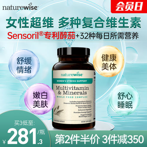 复合多种维生素维生素