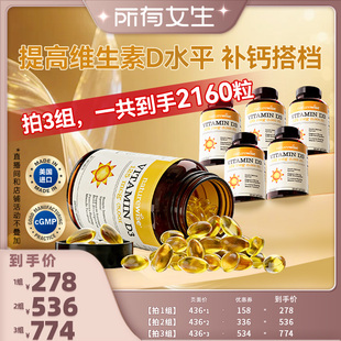【所有女生直播间】 Naturewise2瓶5000iud3阳光瓶