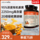 Naturewise2瓶美国黑胡椒姜黄素粉片胶囊turmeric姜黄c3