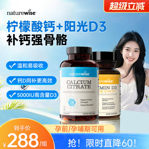 立减60 到手价288/组