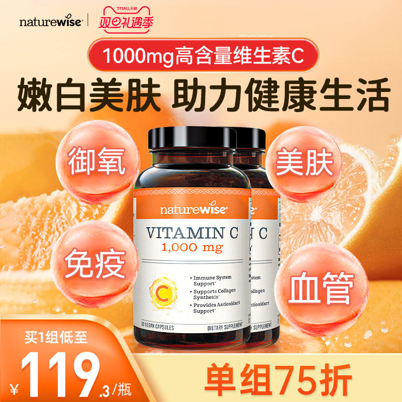 1组75折 买1组到手119.3/瓶