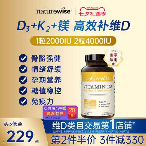 第2件半价 3件减330 买3到手229/瓶