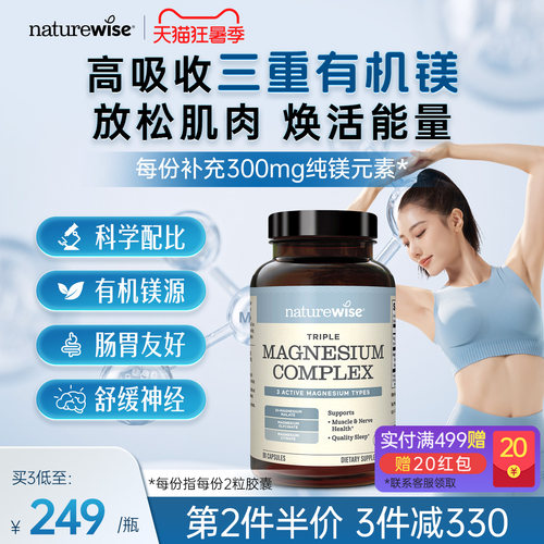 第2件半价 3件减330 买3到手249/瓶
