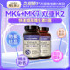 直播 2瓶naturewise维生素k2mk4mk7维生素d3k2阳光瓶