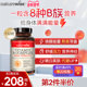 Naturewise液体活性维生素b族片复合维生素b2b12b1叶酸150粒