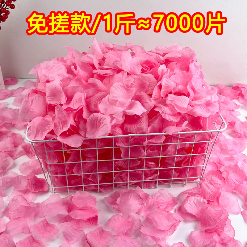 仿真玫瑰花瓣结婚求婚礼手撒花情人节表白浪漫装饰布置免搓假花瓣