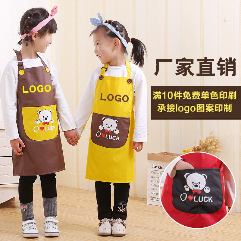 儿童亲子防水定制logo小孩围裙