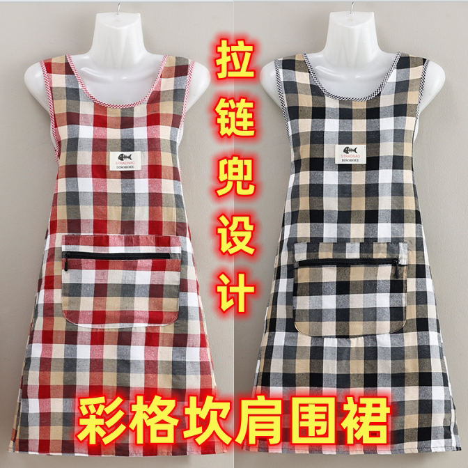 围裙罩衣坎肩式棉布防尘防污围裙舒适洋气耐穿上班工作家务工作服