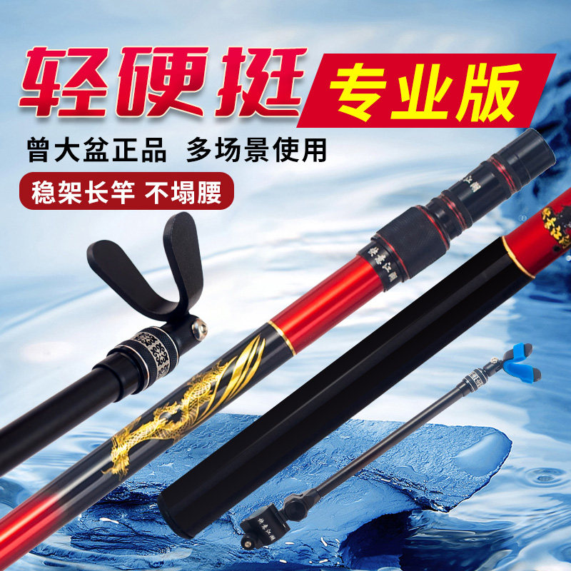 曾大盆快意江湖专业版竿挂2.1m鱼竿大物支架2.7m碳素炮台架后挂