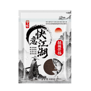 曾大盆快意江湖鲢鳙伴侣钓鱼饵料野钓大头鱼草编巨物窝料
