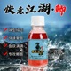 曾大盆快意江湖鲫钓鱼小药黑坑鲫鱼诱鱼剂果味麝香添加剂