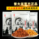曾大盆快意江湖谷麦双雄打窝钓饵料发酵玉米五谷杂粮诱钓两用鲫鲤