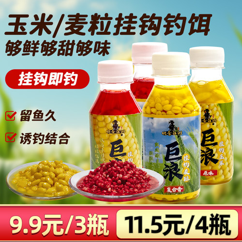 曾大盆快意江湖挂钩玉米麦粒