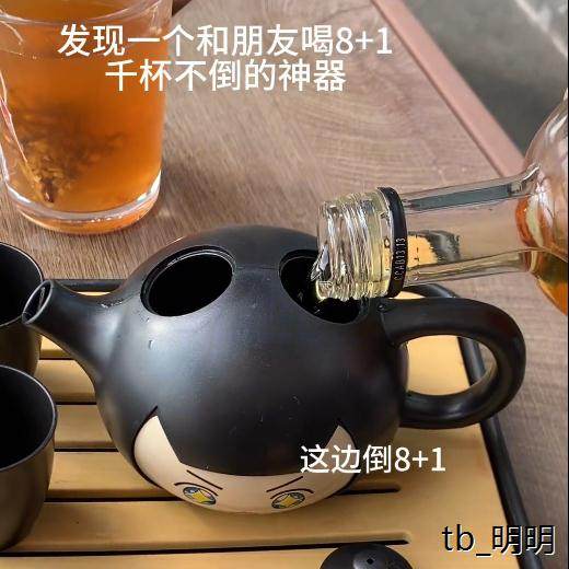 魔术茶壶玩具网红儿童玩具派对亲子互动整蛊双标茶壶创意趣味道具,餐饮具,家用酒壶,淘宝优惠券,粉丝福利购,淘宝优惠卷