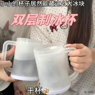 冰镇制冰杯夹层夏天冰镇杯啤酒杯创意水杯冰箱冷冻家用冰镇杯双层