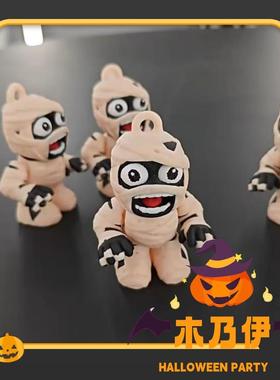 万圣节木乃伊摆件挂件关