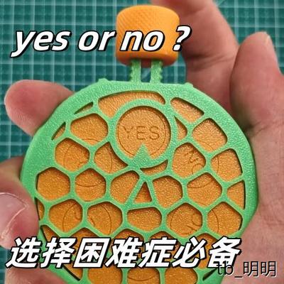 帮助选择器转盘考试困难