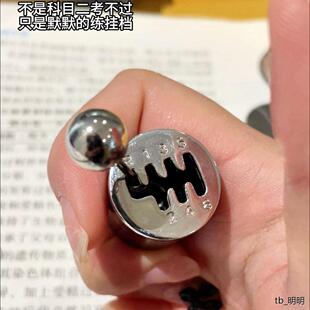 迷你挂挡器钥匙扣练车解压玩具搞怪创意手排挂挡惊喜礼物送闺蜜