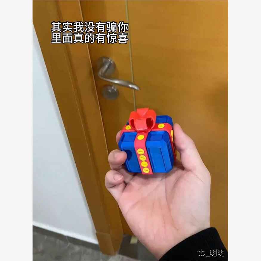 七夕节礼物3d打印浪漫盒