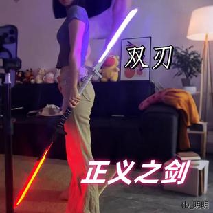 正义之剑发光剑双刃二合一儿童玩具炫酷星际大战 光剑模型送男孩