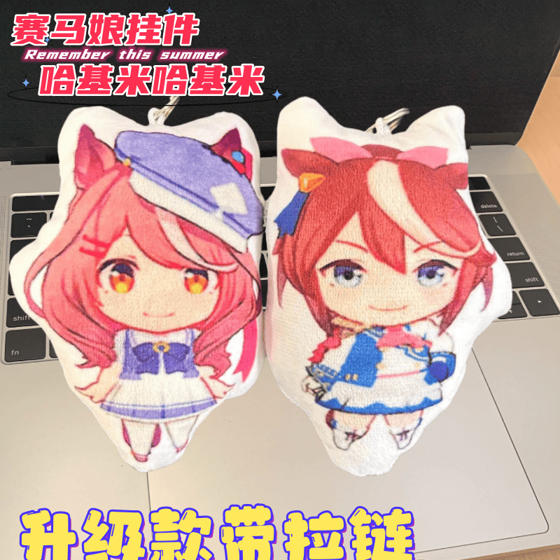 会说话的赛马娘曼曼波波巴哈基米歌剧音效玩偶吉利挂件毛绒钥匙扣