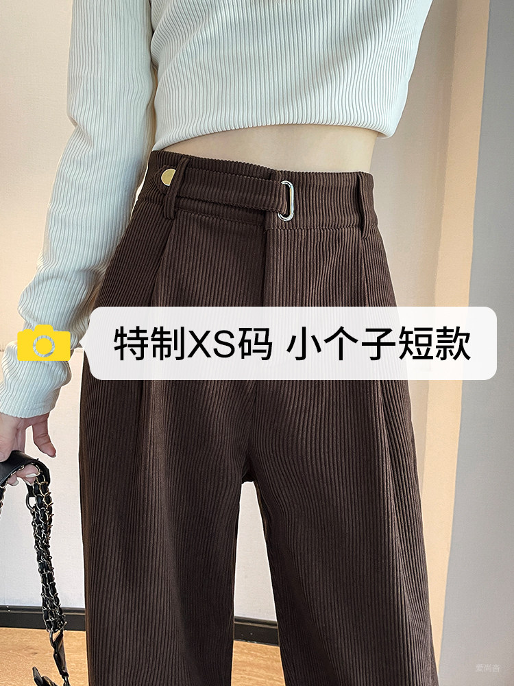 灯芯绒阔腿裤女小个子春秋2025新款高腰垂感直筒裤加绒加厚裤子女