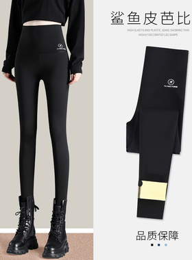 加绒鲨鱼裤女外穿秋冬2025新款高腰显瘦保暖棉裤黑色紧身内搭裤女