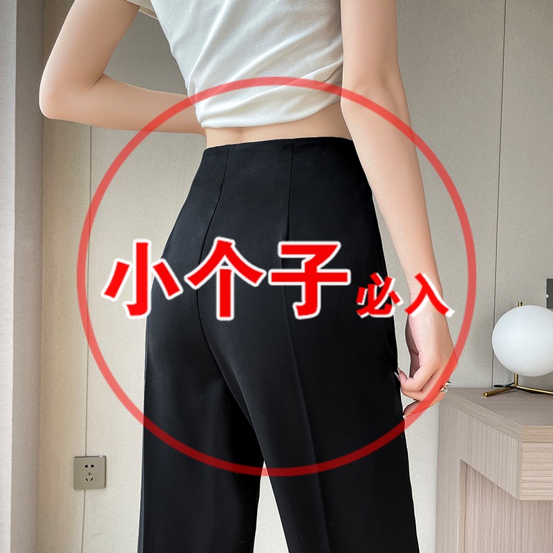 冰丝阔腿裤女小个子高腰垂感夏季薄款2025新款宽松显瘦直筒西装裤