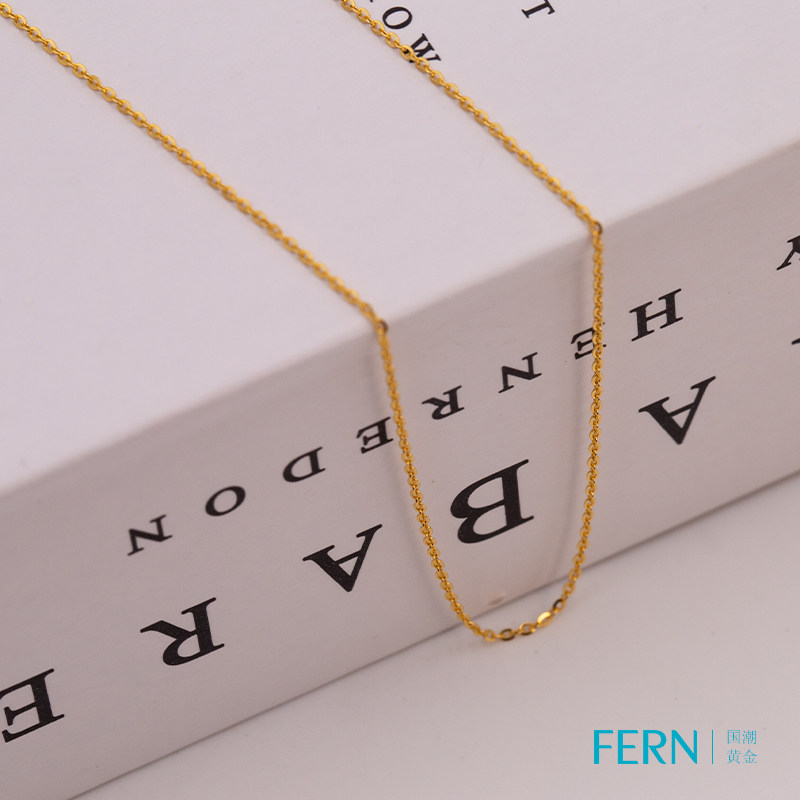 FERN国潮黄金素金链足金999吊坠配件纯金项链可DIY百搭女款锁骨链|ruв категории ювелирные изделия/алмаз/жадеит/золото, золотые украшения (новый), другие - от Buy2taobao.com для оказания профессиональной услуги покупки агента Taobao