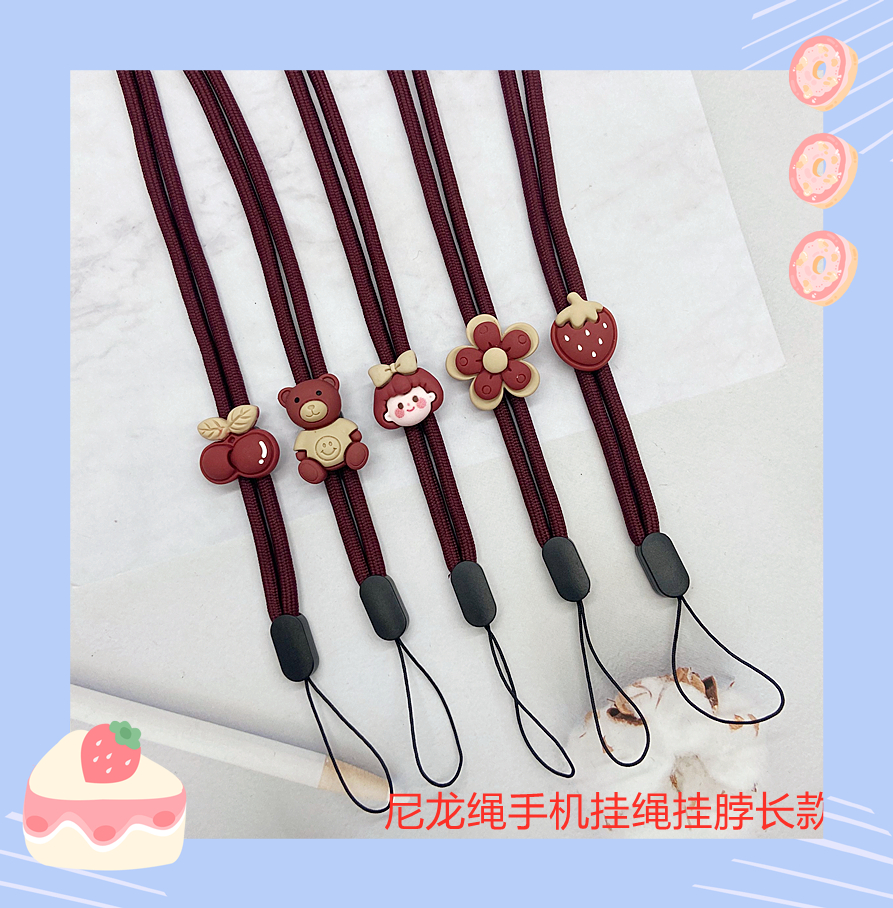可爱手机挂绳长款手机绳子防摔防丢绳子卡通工作牌校园卡挂绳儿童