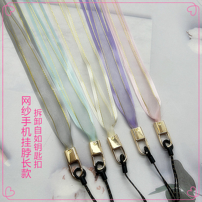 网纱丝巾不勒脖挂脖手机挂绳