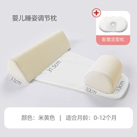 Детская желтая подушка