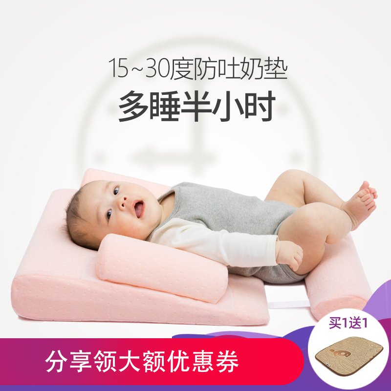 贝舒宝宝溢奶神器排气定型斜坡垫