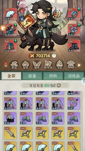官服app/wx抖音小程序通用科技辅助数据同步仅限安卓系统