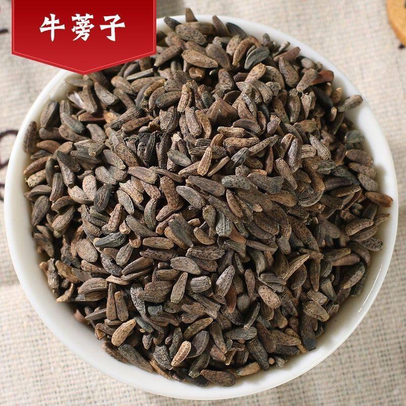 牛蒡子牛旁子中药材正品牛蒡茶可磨粉牛蒡子粉牛膀子药食同源新货