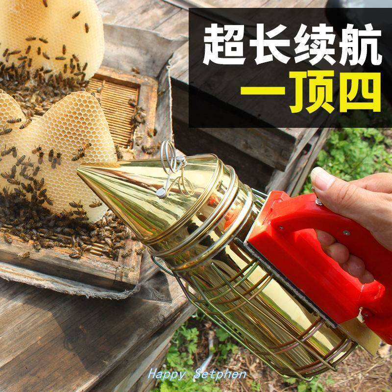 蜜蜂喷烟器手动养蜂取驱可充电不锈钢电动熏弹烟烟烟喷喷器|msdalam kategori haiwan peliharaan/makanan haiwan dan bekalan, Reptilia/Serangga dan bekalan Ming, Reptilia/Peralatan serangga Ming - dari Buy2taobao.com untuk memberikan perkhidmatan ejen Taobao profesional membeli