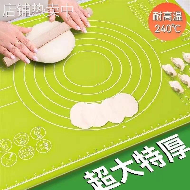 抗菌硅胶揉面垫家用厨房不沾面粉和面垫加厚揉面垫子食品级婴儿