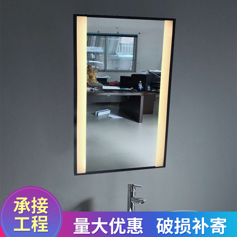 led灯防雾智能镜子防水卫生间卫浴化妆镜子穿衣镜现货壁挂浴室镜